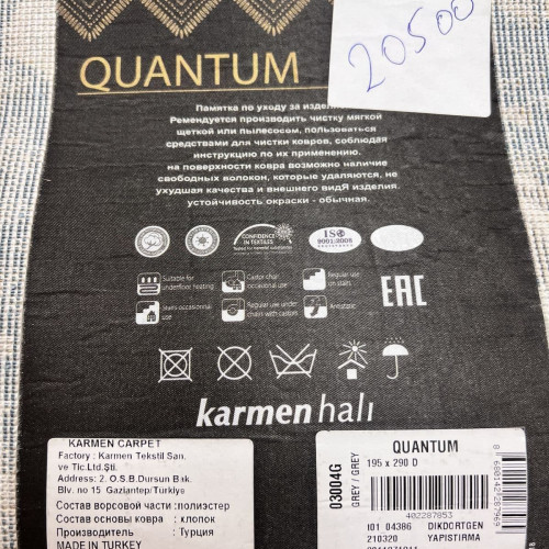 Quantum 03004g grey grey