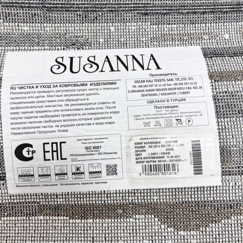Susanna 9202a grey cream
